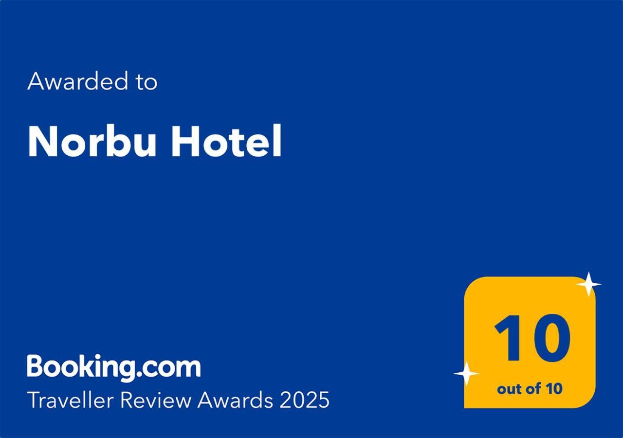 קטמנדו Norbu Hotel מראה חיצוני תמונה